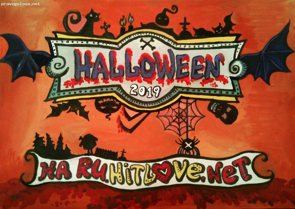 Отзыв на ru.hitlove.net