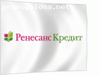 Отзыв на АТ "Банк Ренесанс Капитал"