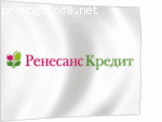 Кредитные эксперты говорят, что страховка обязательна.