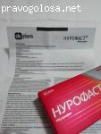 Отзыв на Обезболивающий препарат "Нурофаст"