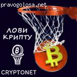 cryptonet.pro обмен криптовалют отзывы