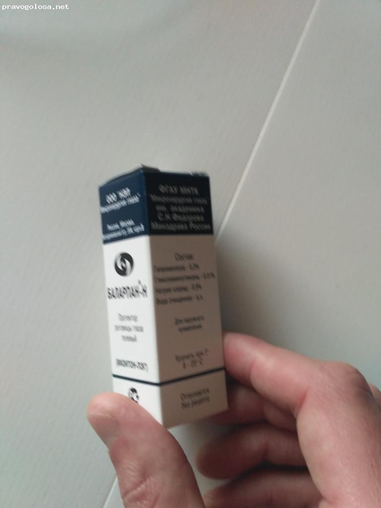 Отзыв на Аптека Таблетка ФАРМ