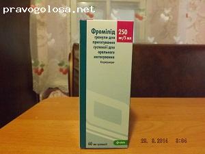 Отзыв на Аптека Авиценна