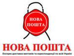 Отзыв на ТК "Нова Пошта"