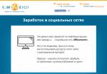 Отзвы о сайте dengidengidengi.com