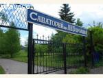 Отзыв на Санаторий имени А. П .Бородина