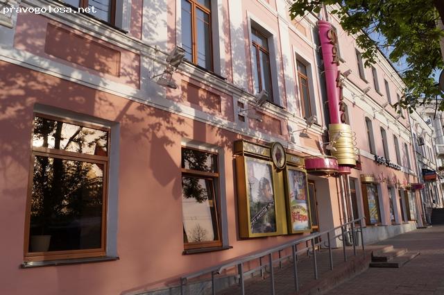 Отзыв на Дом Кино