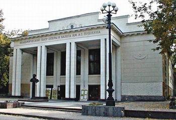 Отзыв на Нижегородский театр оперы и балета им. А Пушкина"