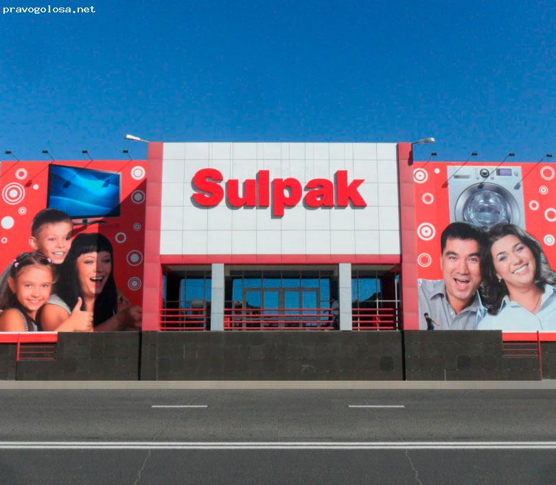 Отзыв на Торговая сеть электроники Sulpak