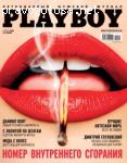 Отзыв на Журнал Playboy