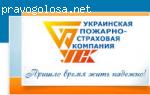 Опыт работы с "УПСК"