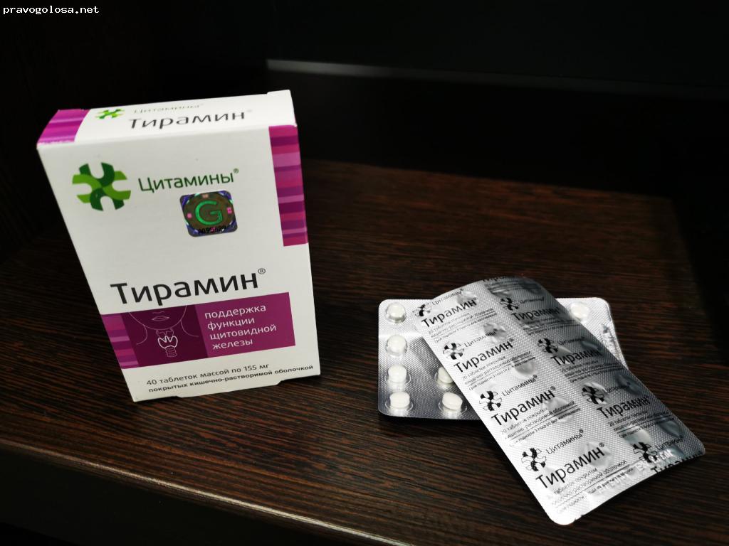 Просталамин отзывы врачей. Цитамины Тирамин. Лекарство от щитовидки Тирамин. Тирамин таблетки. Схемы цитаминов.