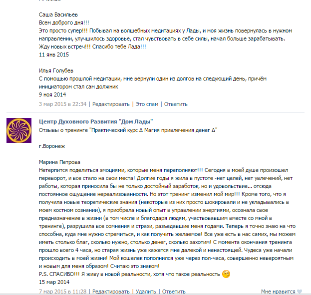 Предсказание лады ведуньи. К чему снятся странные сны. Странный сонник.