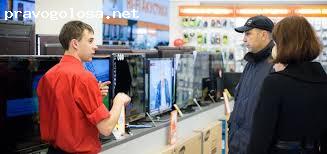 Отзыв на Супермаркет Фокстрот