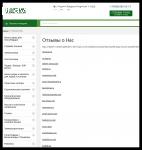 Отзыв на protechnik.ru