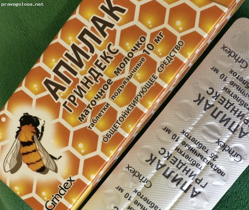 Отзыв на Апилак Гриндекс