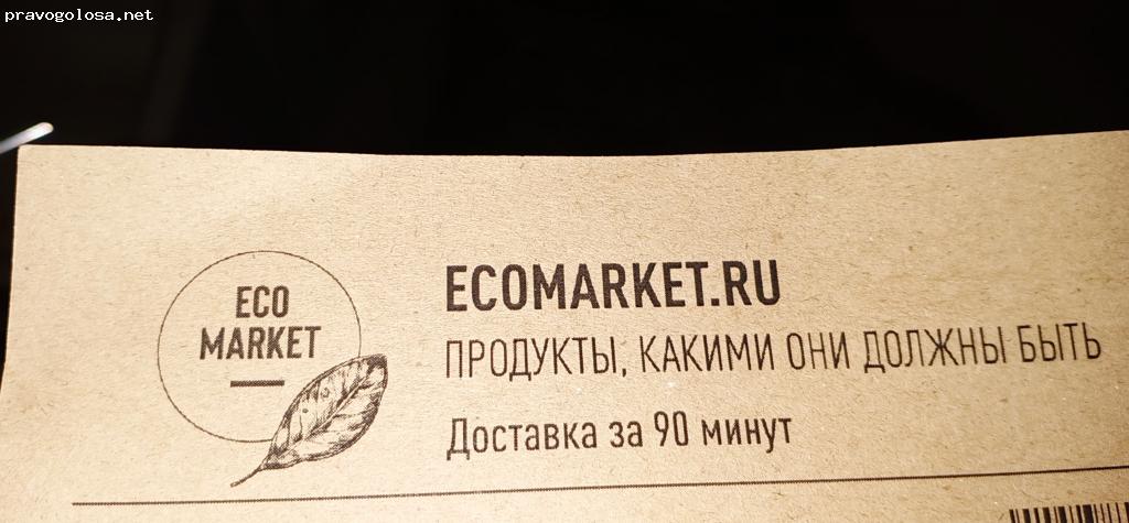 Отзыв на Ecomarket.ru