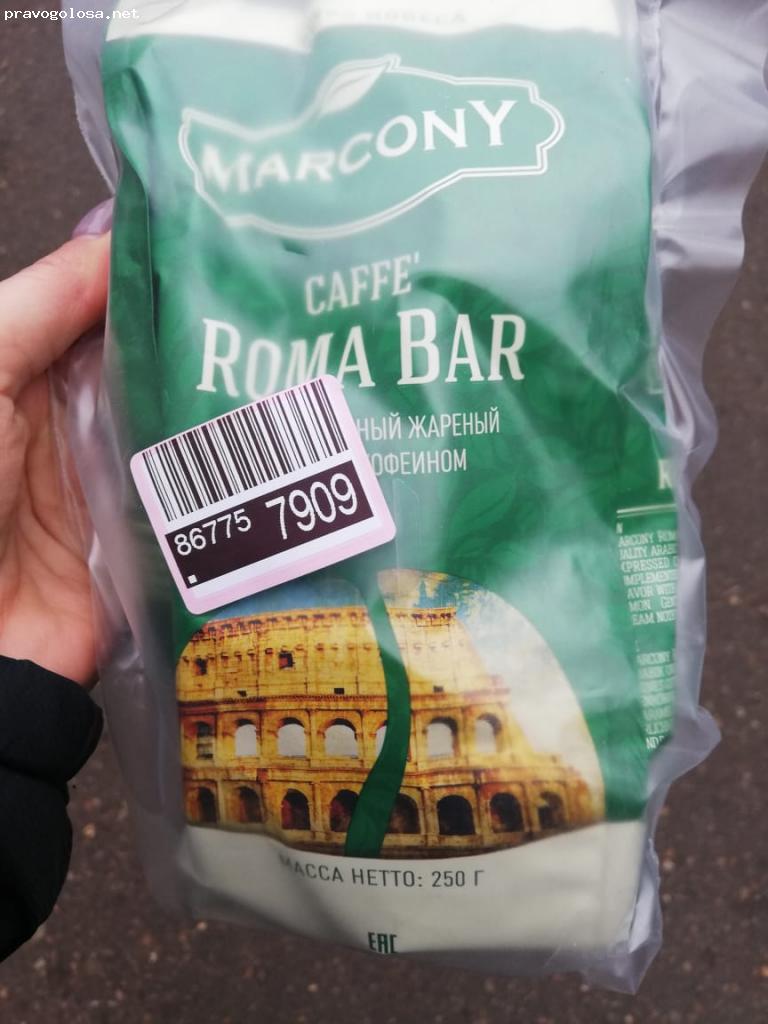 Отзыв на Кофе зерновой MARCONY ROMA BAR 250