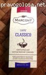 Marcony Espresso Caffe Classico кофе в зернах, 500 г отзывы