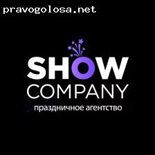 Отзыв на Show Company