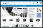 Отзыв на xiaomi8.ru, rumicom.store, clubshina.ru