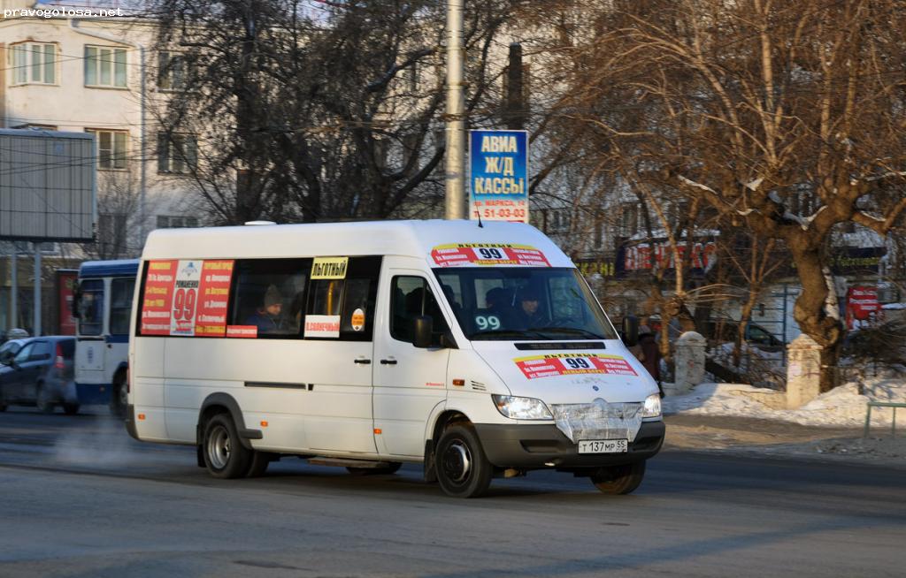 Отзыв на Департамент транспорта г. Омск