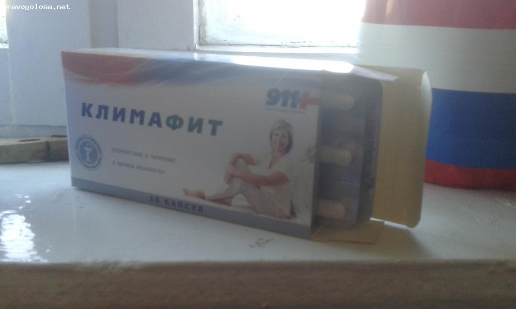 Отзыв на Климафит 911