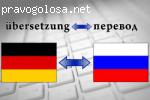 Отзыв на Бюро переводов «Магдитранс»