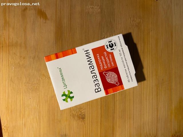 Отзыв на Вазаламин