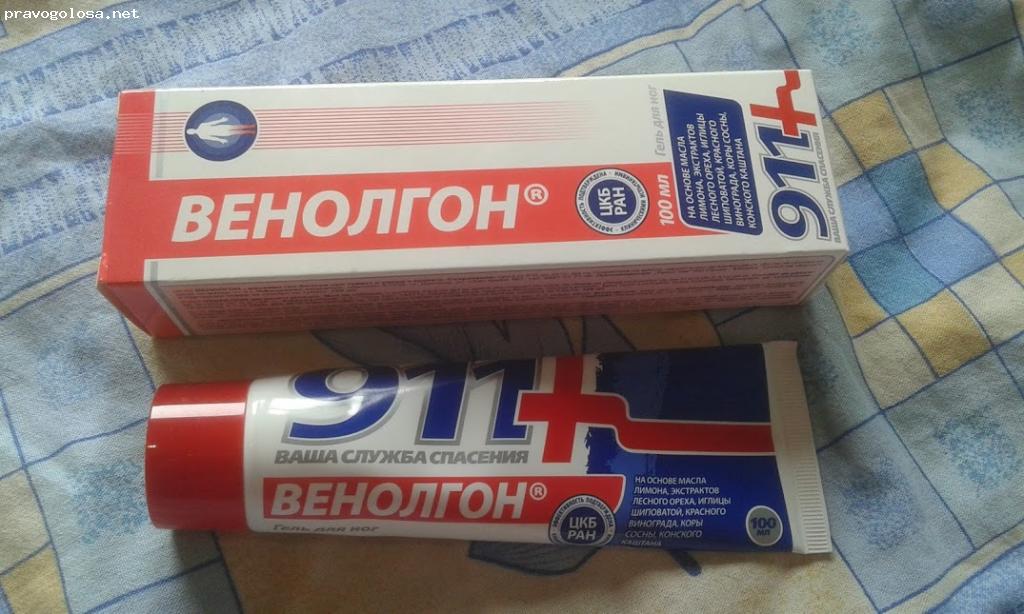 Отзыв на Венолгон 911