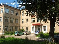 Отзыв на Родильный дом Женская консультация № 1