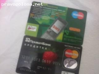 Отзыв на Приват Банк