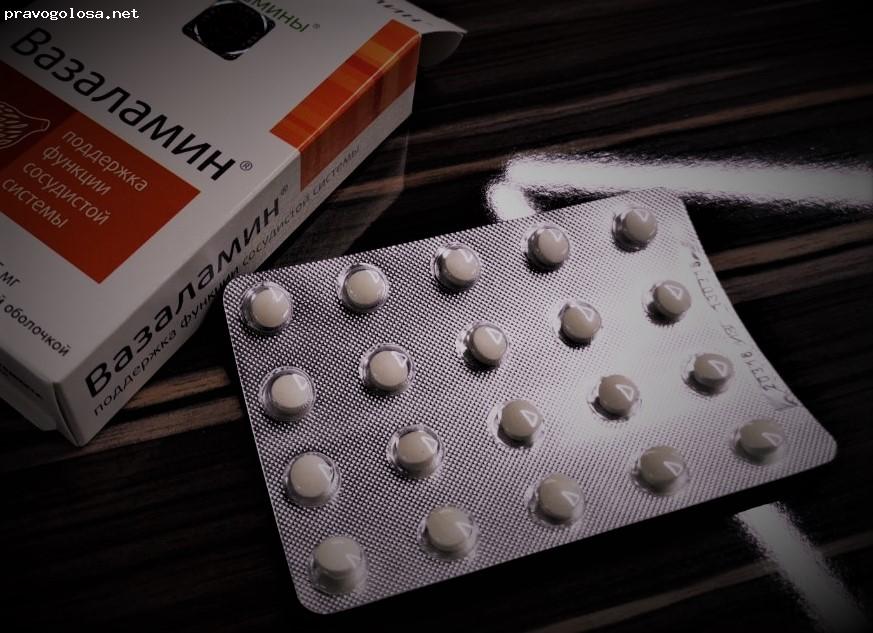 Отзыв на Вазаламин