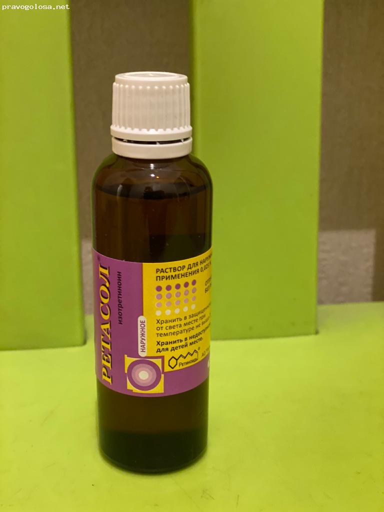 Отзыв на Ретасол