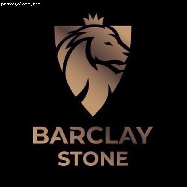 Отзыв на Barclay Stone форекс брокер отзывы о br-stone.com