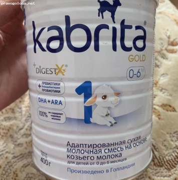 Отзыв на Kabrita 1 GOLD  Адаптированная смесь на основе козьего молока для детей от 0 до 6 месяцев