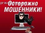 Инновационные Интернет Проекты вымогатели. iipro.ru жулики отзывы