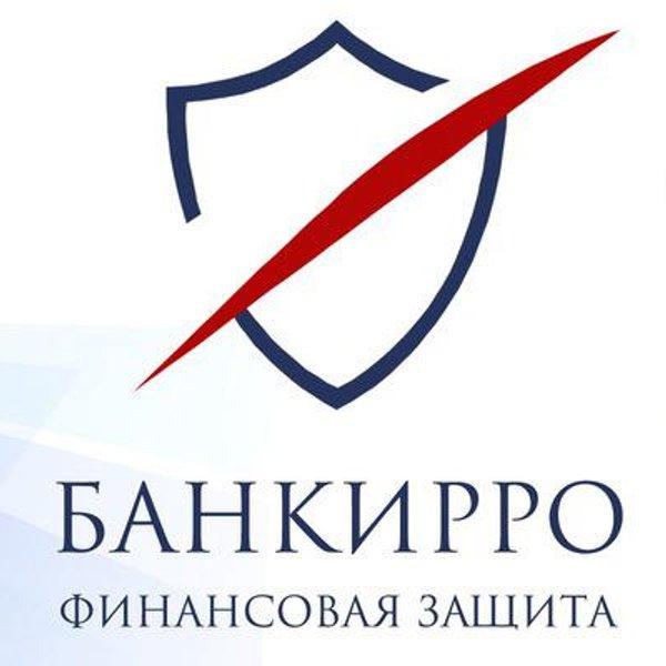 Отзыв на Банкирро