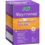 Фруттилар витамин Д3 Эвалар отзывы