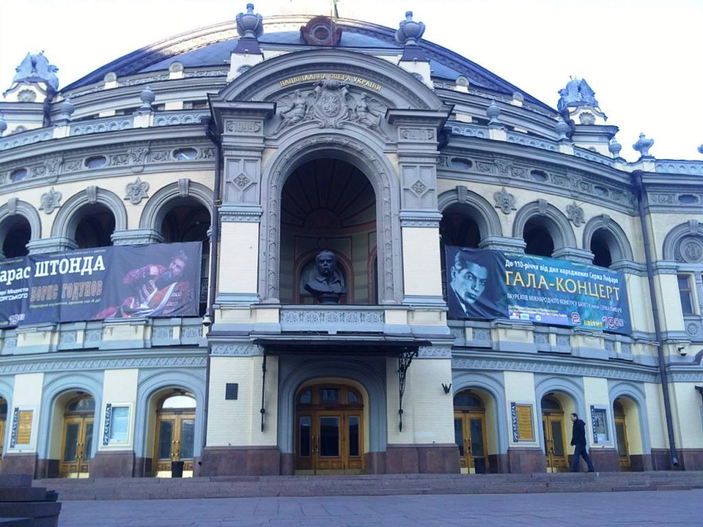 Отзыв на Киевский национальный академический театр оперетты