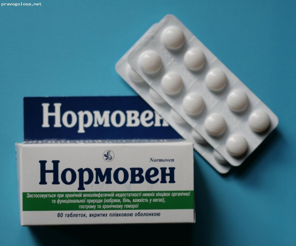 Отзыв на Акционерное общество «Киевский витаминный завод» (Нормовен)