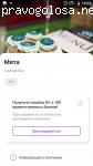 UDS. Программа лояльности для бизнеса отзывы