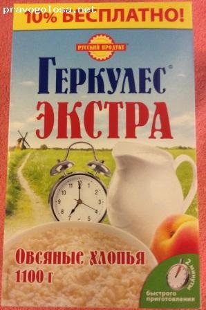 Отзыв на Компания «РУССКИЙ ПРОДУКТ» (Овсяные хлопья "Геркулес Экстра")