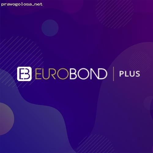 Отзыв на EurobondPlus (ЕвробондПлюс)