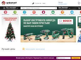 Отзыв на Интернет магазин wikimart.ru