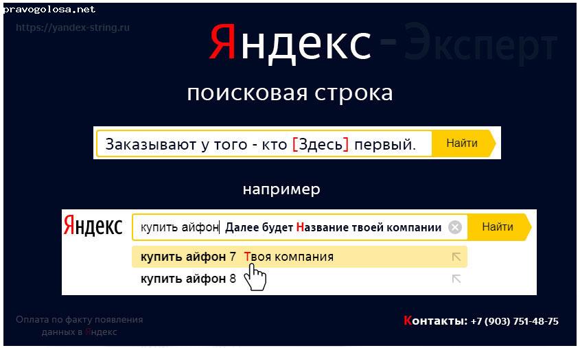 Отзыв на Яндекс директ дешево, контекстная реклама дешево
