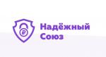 кпк "Надежный союз" отзывы