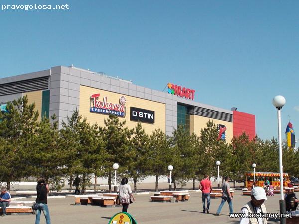 Отзыв на ТРЦ "MART"