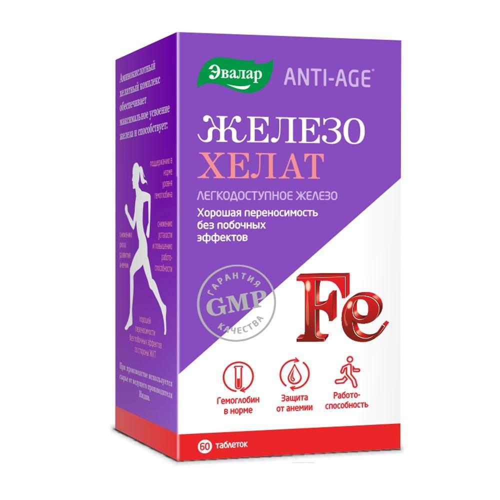 Отзыв на Железо Хелат Эвалар