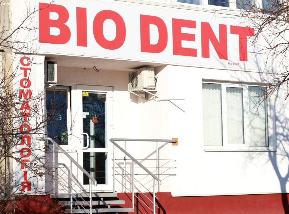 Отзыв на Стоматологическая клиника "BIODENT", Сумы